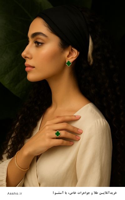 انگشتر ونکلیف جذاب	